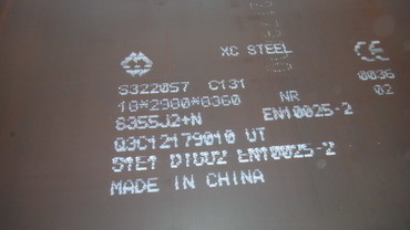 Hot Rolled Steel Plate S355 J2+N Carbon Steel Plate EN 10025