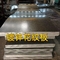 A36M A36 Q235B Galvanized Steel Checkered Tread Plate  6.0*1500*6000MM