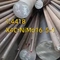 EN 1.4418 X4CrNiMo16-5-1 Stainless Steel Bright Round Bar S165M 1.4418 For Propeller OD 80MM