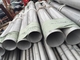 2205 Duplex Stainless Steel Pipe 2205 Welded Pipe ASTM A790 Duplex 2205 Pipe