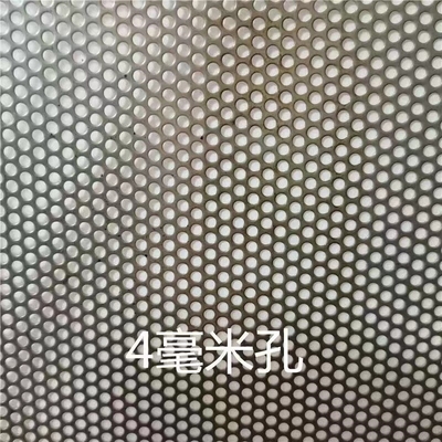 Customized  Sus304 316l Stainless Steel Perforated Metal Sheet Mesh Plate Round Hole