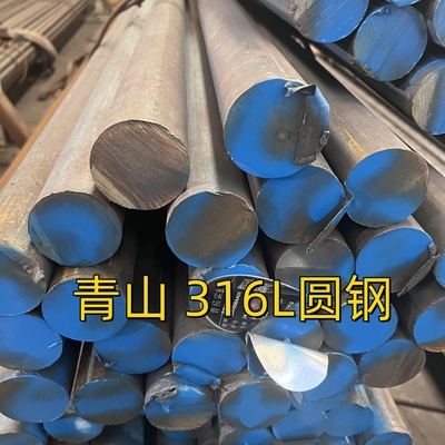 ASTM A469 TP316L  Round Bar SUS316L DIN1.4404 Hot Rolled Stainless Steel Black Bar