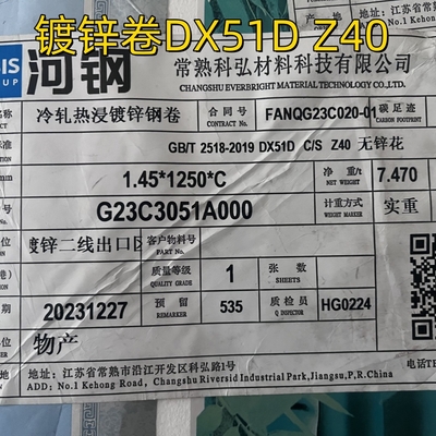 Galvanized Steel Sheet Coil Strip  Sgcc  Dx51d Cs  Z40- Z275  1.45*1250mm Regular / Minimized / Zero