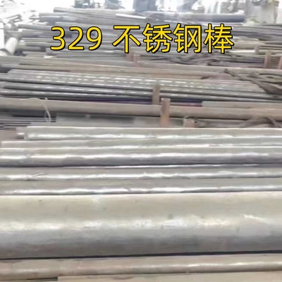 AISI 329 1.446 / S32900  Stainless Steel Round Bar Hardness 275 – 325 HB  Rough Machined To OD 108