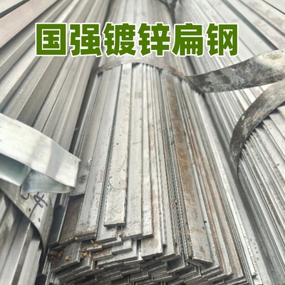Hot Dipped Galvanized Steel Flat Bar  S235JR ASTM  A36 SS400  Mild Flat Bar 30*3*6000MM