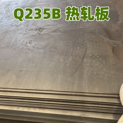 Q235B A36 Carbon Steel Plate 12mm Thickness 2000x6000mm