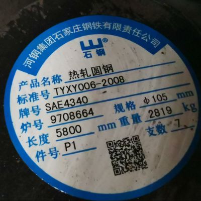 ASTM SAE4340 Alloy Steel Round Bar Annealed +Quenched SNCM439 Forged Round Rod