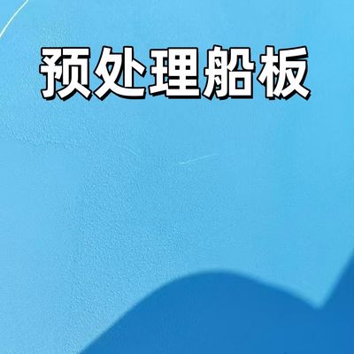 CCS AB AH36 Shipping Plate 14*2000*10000MM ASTM A131 AH36 Ship Steel Plate With Shop Primer Protection