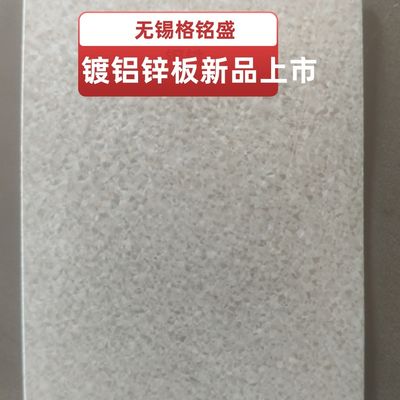 Aluzinc Coil DX51-AZ150 Regular Spangle 1.0*1250 Galvalume Steel Coils Not Skin Passed