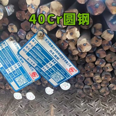 Alloy Steel Round Rod ASTM AISI 5140 40cr Scr440 Hot Rolled Steel Bar 20*6000mm