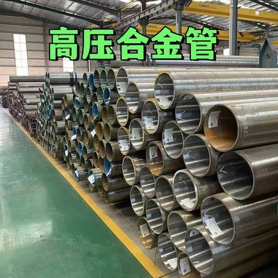 ASTM A335/A213 P5 P9 P11 P22 P23 P91 P92  Alloy Steel Seamless Boiler Pipe