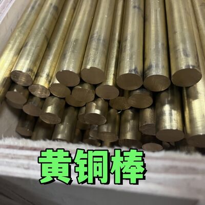 Hpb59-1 Brass Round Bar 6-200mm Bright Polished C37710 Brass Copper Rod