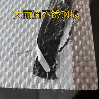 SUS304 Stainless Steel Embossing Sheet 1.0*1220*2440MM Mirror Sheet 6WL Type