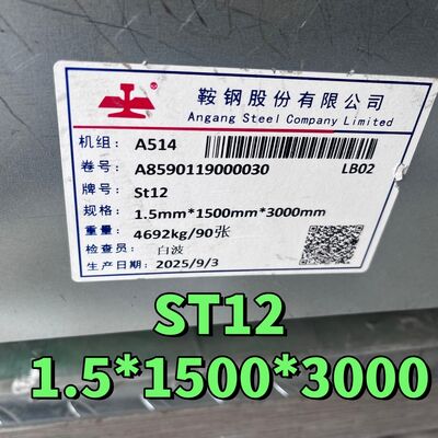 1.5mm Thickness 1500mm Width 3000mm Length Cold Rolled Steel Sheet Carbon Steel Plate for Industrial Use