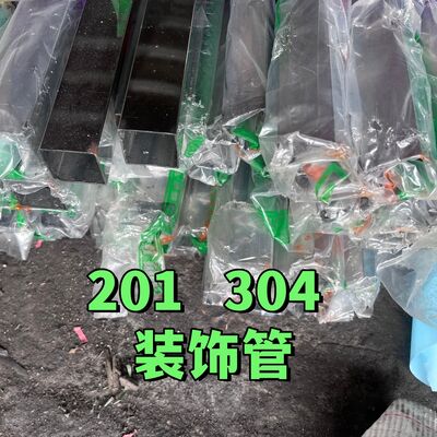 ASTM A269 TP304 AISI304 Stainless Steel Welded Pipe Used For Railing Handrail Stair Bright Surface
