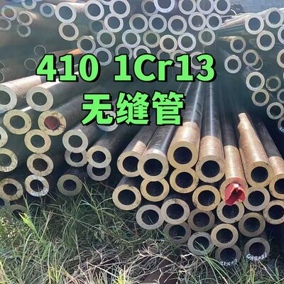 ASTM A312 TP430 Food Grade Heat Resistant Cold Drawn Stainless Steel Seamless Pipe
