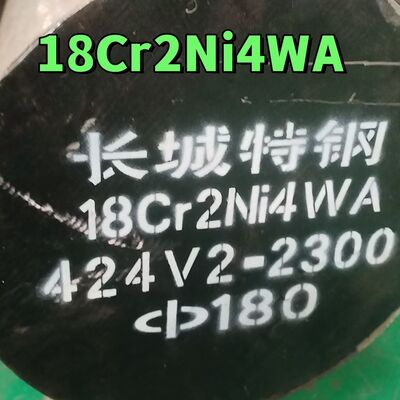 18Cr2Ni4WA Alloy Steel Round Bar 180mm OD Forged High Strength Carburizing Steel for Heavy Duty Gears