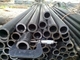 40 Inch super duplex 310 304 316l seamlesss stainless steel pipe