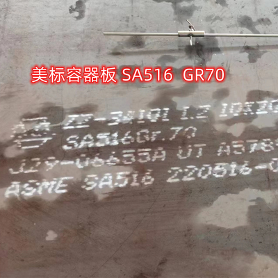 SA516 Gr70N NACE Steel Plate Baffle ASME SA516-70 Boiler 30MM