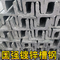 ASTM A36 Galvanized Steel Channel Beam Bar Hot Rolled 100*50*5mm