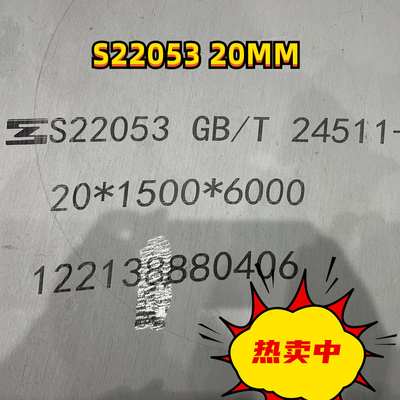 Laser Cutting S31803 S32205 Duplex Stainless Steel Plate Thickness 0.5 - 40.0mm Corrosion Resistant