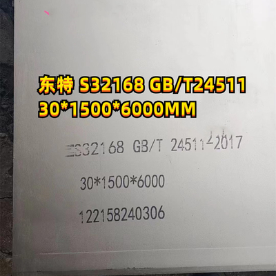 EN 1.4541 AISI321 SUS321 S32168 NO.1 Surface Hot Rolled 30mm Stainless Steel Plate