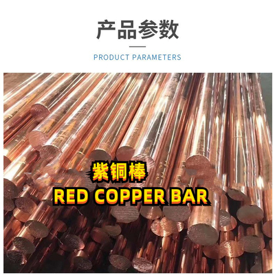 C10100 Solid Copper Rod Oxygen Free Round BAR 170mm 180mm