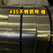 DIN1.4509 S43035 Stainless Steel Coil Strip 2D Surface 1.0*142mm Used For Weld Pipe