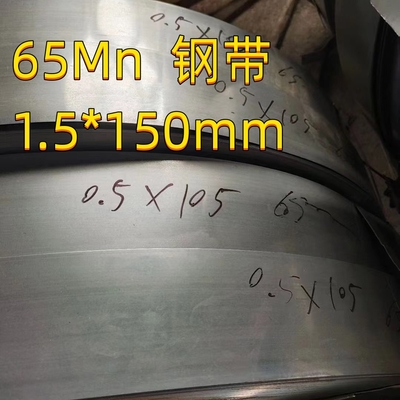 Heat Treated 65mn Spring Steel Strip 45 HRC 120mm Thickness 0.3mm And 0.4mm.