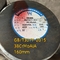 38CrMoAl Alloy Structure Steel Round Bar DIN 1.8509 41CrAlMo7-10 Forged Rod 650mm