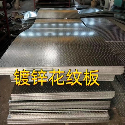 A36M A36 Q235B Galvanized Steel Checkered Tread Plate  6.0*1500*6000MM