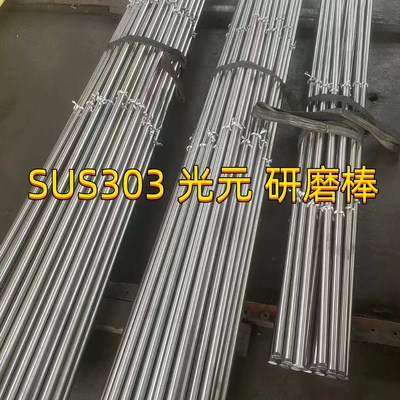 ASTM A582 SUS 303 Peeled Round Bar JIS G4303 φ35mm X 3,000mm