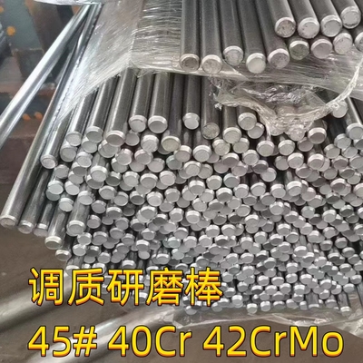 EN10204/3.1 Alloy Steel Grinding Rod 42CrMo4+QT Ø30mm X 2.5m Long HRC28-32