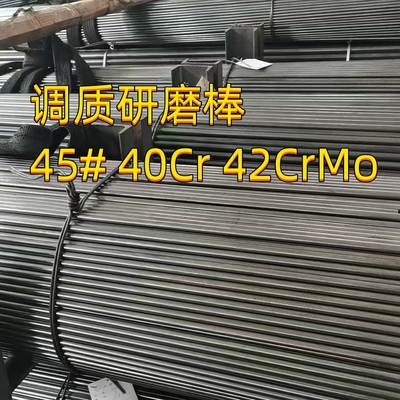 EN10204/3.1 Alloy Steel Grinding Rod 42CrMo4+QT Ø30mm X 2.5m Long HRC28-32