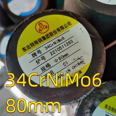 JIS Forged Steel Round Bar Grade 34CrNiMo6+A+QT+SR / 1.6582 / SAE 4337 400mm