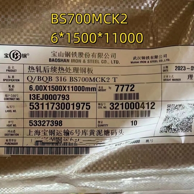 High Strength BS700MCK2 Structural Steel Plate EN10149 S700MC  6*1500*10000mm