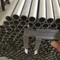 Super Duplex Stainless Steel Tube UNS S32750 2507 ASTM A790 ASTM A789