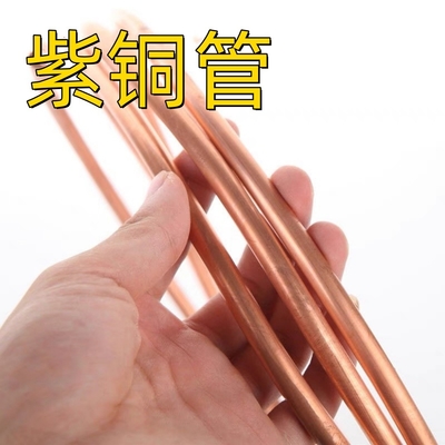 Copper Tube Pure 99,9% JIS H3300 OD 1 1/4“ x thk. 2 mm x L 3500 mm Red Copper Pipe 9.5*1.5