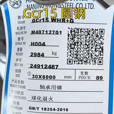 GCr15 Round Bar Peeled  AISI 52100 DIN100Cr6 Bearing Alloy Rod OD 30mm