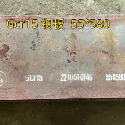 AISI 52100 / 100Cr6 Steel Bearing Plate Sheets Thickness 8-100mm SUJ2 Gcr15