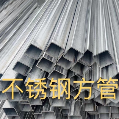 Stainless Steel Rectangular Pipe Grade 304  Hairline 75*20*1.2*6000mm 1.4301 Welded Square Tube