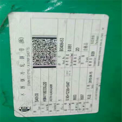 ASTM 2205 S31803 ASME SA-240 Hot Rolled Stainless Steel Coils