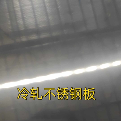 304L Double Polish 2B Surface Stainless Steel Sheet 1.78*1500*3000