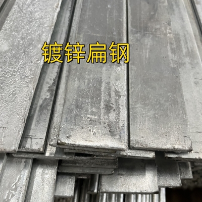 Hot Dip Galvanized Steel Flat Bar Astm A36 Ss400 Q235b S235jr St37 Mild Steel Flat Iron