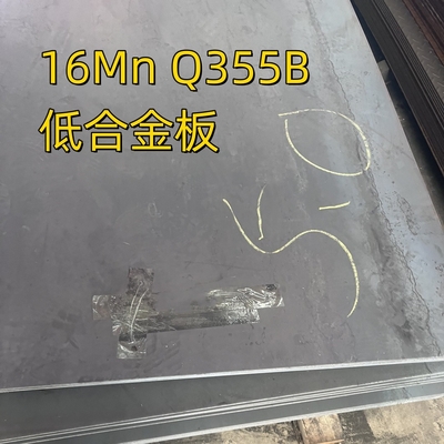 S355J2-AR S355J2+N 20MM Hot Rolled  Steel Plate EN10025-With 3.1 Certificate  Alloy Steel Plate