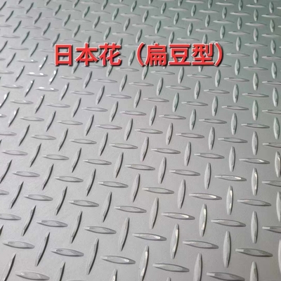 SS316 3mm Thick Chequered Plate Hot Rolled Formed Tread No.1 / Mill Finish