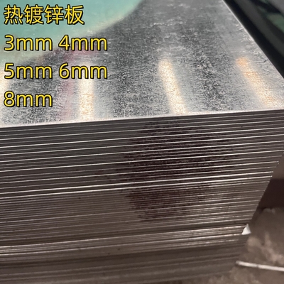 Hot Dipped Galvanized Steel Sheet Coil Dx51 Z275 G90  1.5mm*1500x3000mm Zero Spangle