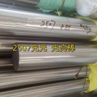 S32750 Super Duplex Stainless Steel Round Metal Bar DIN 1.4410 Round Bar EN10088-3 Standard