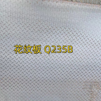 Astm A36 Chequered Plate 6.0*1500*6000mm Carbon Steel Checkered Plate