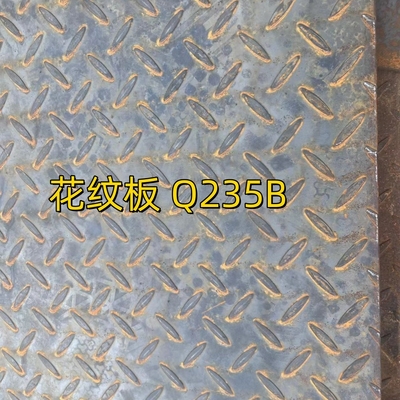 Astm A36 Chequered Plate 6.0*1500*6000mm Carbon Steel Checkered Plate
